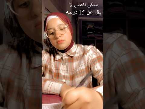 God S Calculations Are Completely Different Don T Calculate For Yourself Highschool Explore