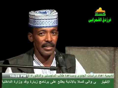 معتز الحامداب زولى الشغـــل بـــالى