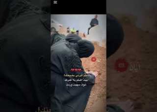 شلم كبرتي بضيعتك استوريات حسينيات حزين مقابر فراق Pov اب يان