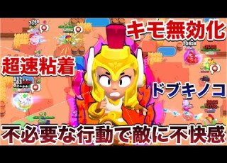  ブロスタ ｲｷﾘ マックス 使ってキモすぎる行動と粘着で敵を発狂させつつ煽り無双してみたWWWWWWW