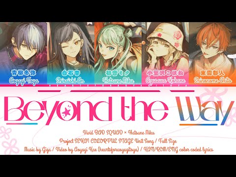 FULL Beyond The Way Vivid BAD SQUAD X Hatsune Miku KAN ROM ENG Color Coded Lyrics
