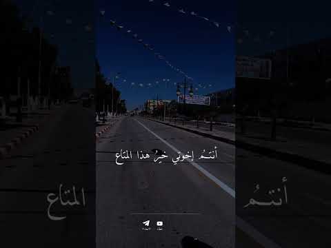 ســــــــوف يمضي بنا مركب للوداع