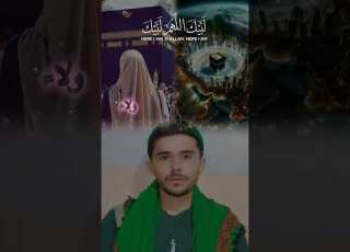 پیشاپیش عید سعید قربان مبارک سادات و شیعیان افغانستان و جهان سادات افغانستان