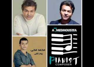  محمد محى روح قلبى عزفى المتواضع