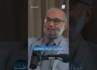 هل نحن مؤهلون للحرية ونستحقها بالفعل في العالم العربي
