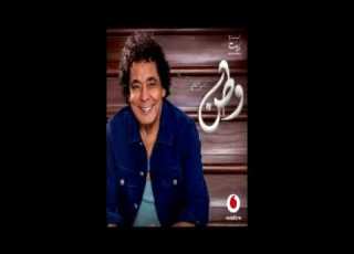 طاق طاق