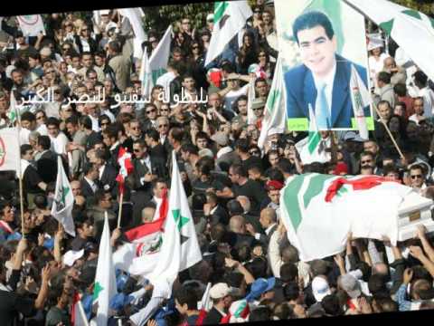 Cheikh Pierre Ya 3adra L Ma3ouni