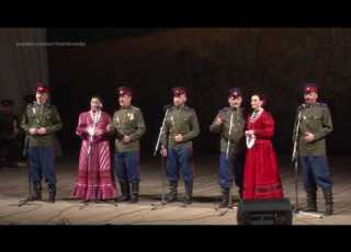  Казачья воля Прощай Кавказ