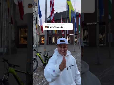 قلبه معي وقلبي معه