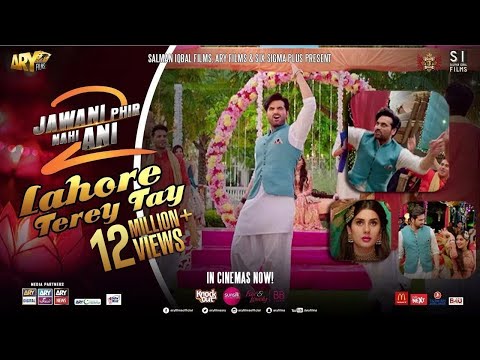 Lahore Terey Tay Jawani Phir Nahi Ani 2 Humayun Saeed Fahad Mustafa ARY Films