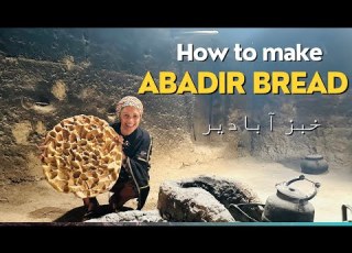  Discover The Delicious Traditional Nomadic Moroccan Bread خبز آلرحالة ابادير Ait Marghad