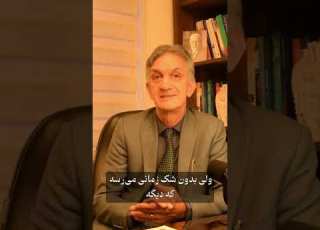  عشق و تنفر