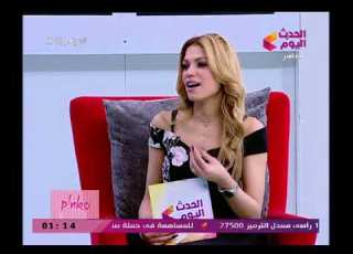 شاهد اغرب تعليق من مذيعة الحدث عن الست الحلوة بتقدر تقاوم الامراض