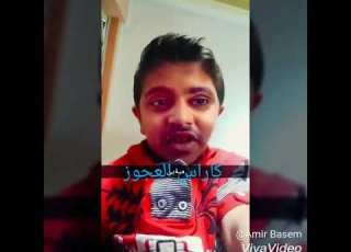  كاراس باسم
