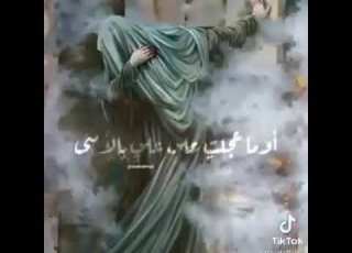  عزاء ابكيك فاطم