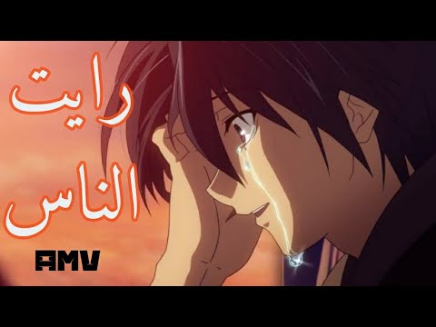 رايت الناس قد مالوا الى من عنده مالو أجمل اغنية حماسية قد تسمعها AMV لاتفوتك