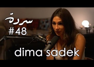 DIMA SADEK One Year After The Blast Make Your Voice Heard Sarde After Dinner Podcast 48