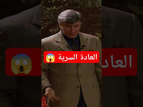 العادة السرية ابراهيم الفقي