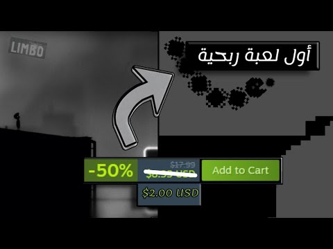 رحلة صناعة أول لعبة بفلوس تبداء من هنا اساسات المشروع