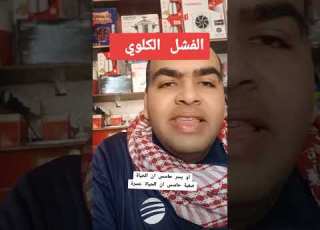  الفشل الكلوي الدحيح الفشل الكلوي الكلوى