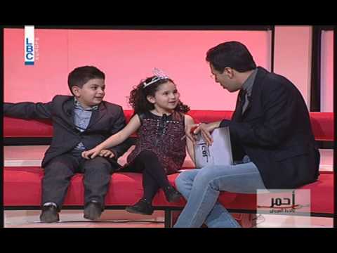 أحمر بالخط العريض أصغر عشاق العالم غريس وفيديل