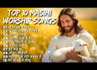  Top 10 Masihi Worship Songs Non Stop Masih Songs Worship Songs
