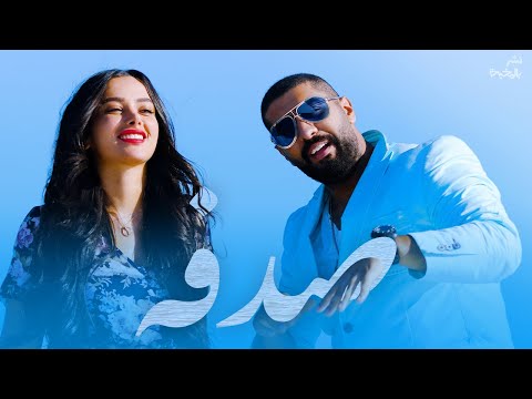 صدفة بدر الشعيبي