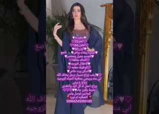 مسيار سري السعودية الكويت الامارات Riyadh عرب Jeddah صوري Cidde تصميم شيلات الرياض قطر