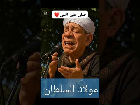 الشيخ ياسين التهامي