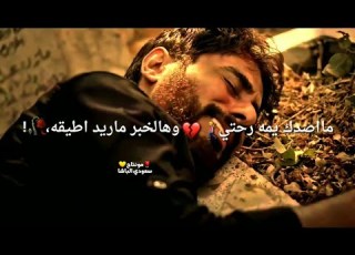 يمه اريد اعرف غيابج حلم هذا لو حقيقه توجع وعلي للفاكد امه حالات واتساب فراق الام حزينه