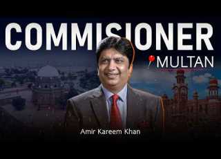 Mohsin E Multan Complete Documentary On Commissioner Amir Kareem Khan S Life Projects
