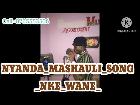 NYANDA MASHAULI SONG NKE WANE AUDIO MK STUDIO SALAWE Mp3