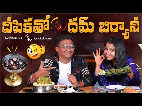 Food Vlog With Brahmamudi Serial Fame Deepika Rangaraju At Pandem Punju Restaurant Tasty Raja
