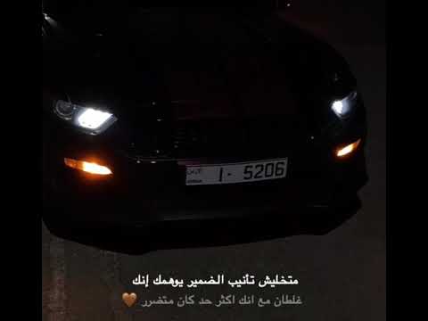 طب ليه يا لقى