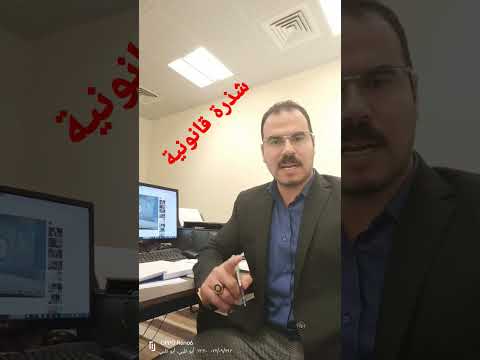 إزاي تحبس الكذاب بالقانون