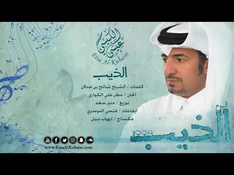 ياذيب انا بوصيك