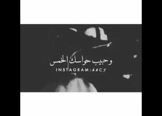  راح تصير حلالي
