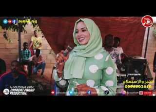 ريم النعيم منايا ليك ما وقف انا يا ليل NEW2022