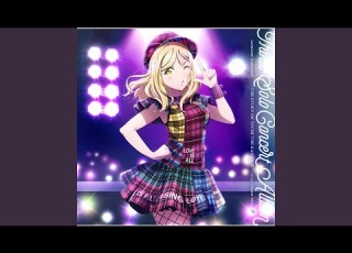  逃走迷走メビウスループ 小原鞠莉 Solo Ver