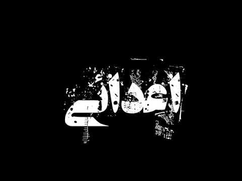 اعدائي حالات واتس