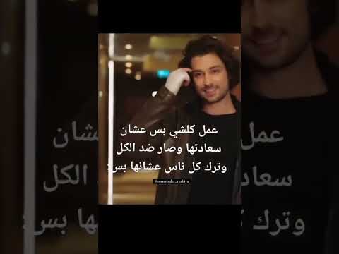 كنان مسلسل فضيلة خانم و بناتها