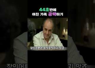  완벽한 남자친구