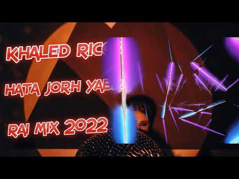 Khaled Riccos حتى الجرح يبرا Rai Mix 2022