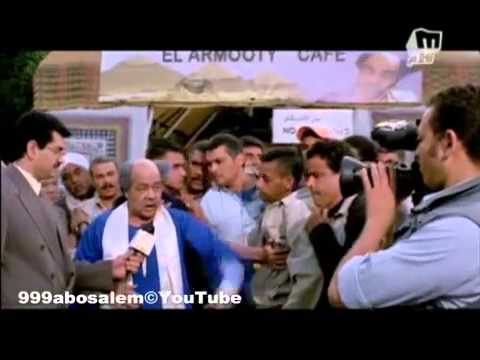 القرموطي يهدد جورج بوش الصغير مقطع من فلم معليش احنا بنتبهدل YouTube القرموطي يهدد جورج بوش الصغير مقطع من فلم معليش احنا بنتبهدل YouTube