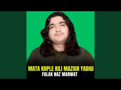 Mata Khple Kili Mazigr Yadigi