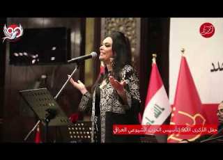  بيدرالبصري يا عشكنا