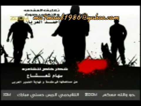 اوبريت الضمير العربي كامل وحصريا جزء 5