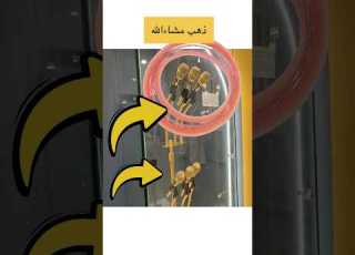  اللي تحت عشان الصوت وقت السجود ياخذ صوت الاامام من أسفل اشتراك بالقناة طرائف السعودية