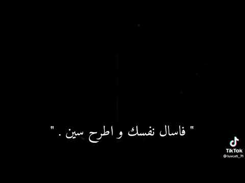 انك في الامرين مخير