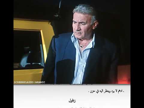 من فيلم الرجل الابيض المتوسط 2001